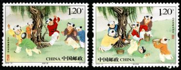 2010-12 《文彦博灌水浮球》特种邮票
